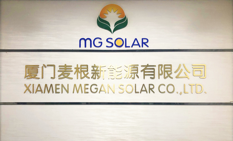 XIAMEN MEGAN SOLAR CO.، LTD.